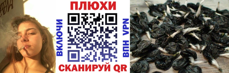 Купить закладку A PVP  Бошки Шишки  Меф мяу мяу  Метадон  ГАШИШ  Горбатов