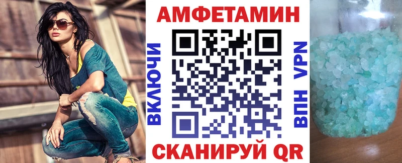 Купить где  Горбатов  АМФЕТАМИН 98% 