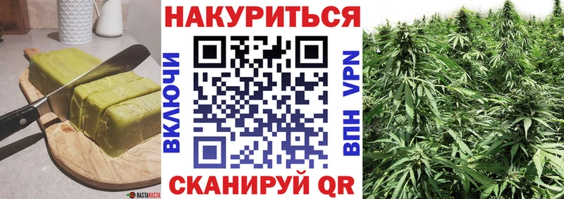 Canna-Cookies марихуана  Купить  Горбатов 
