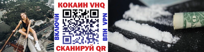 Купить  Горбатов  COCAIN FishScale 