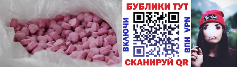 ЭКСТАЗИ mix  Купить  Горбатов 