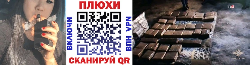 Гашиш Ice-O-Lator  Купить закладки  Горбатов 
