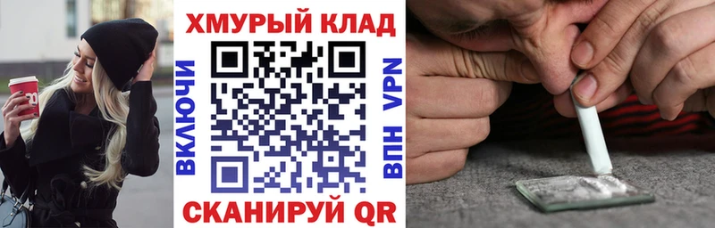 Героин герыч  Купить где  Горбатов 