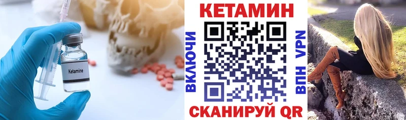 КЕТАМИН ketamine  Купить закладки  Горбатов 