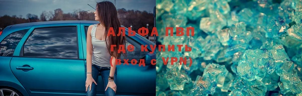 тгк Балабаново