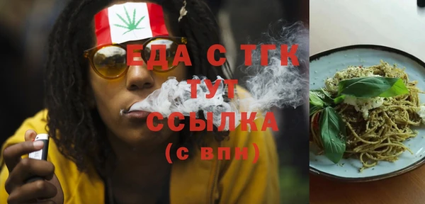 тгк Балабаново