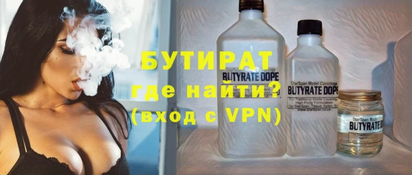 дживик Баксан