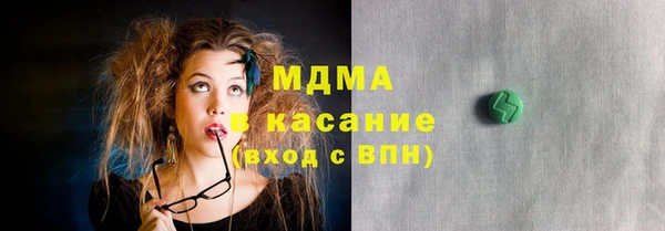 гашишное масло Пролетарск