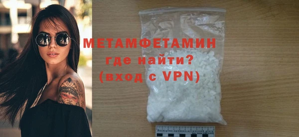 тгк Балабаново