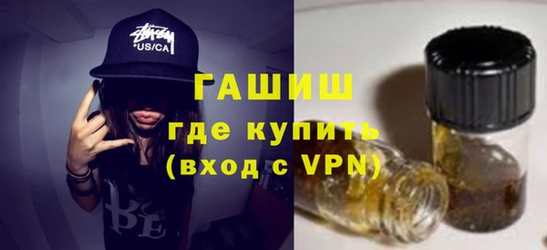 дживик Баксан