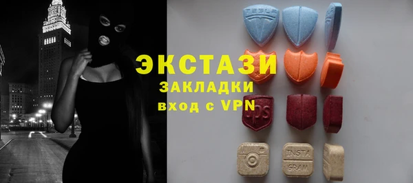 тгк Балабаново