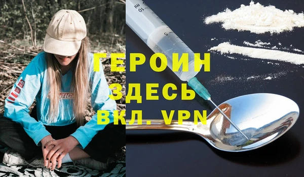 дживик Баксан