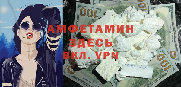 тгк Балабаново