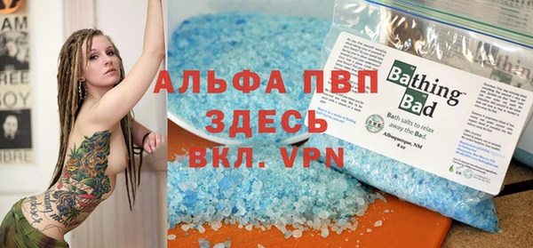 apvp Протвино