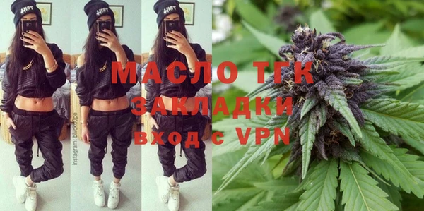 тгк Балабаново