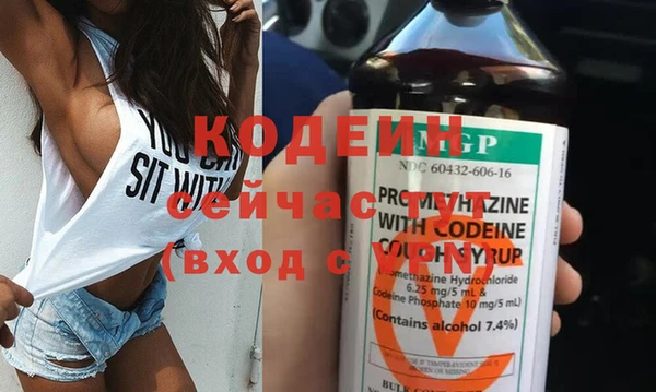 дживик Баксан