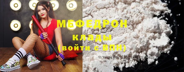 тгк Балабаново