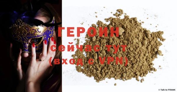 дживик Баксан