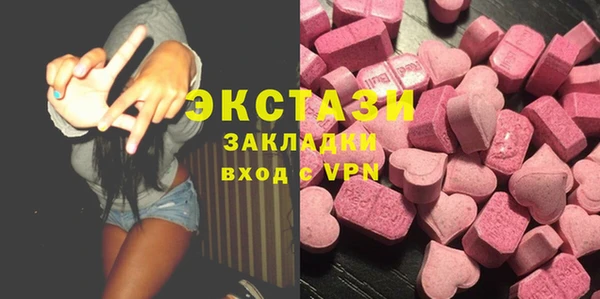 круглые Приозерск