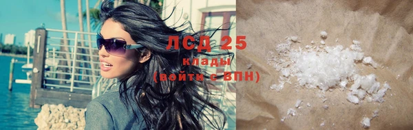 тгк Балабаново