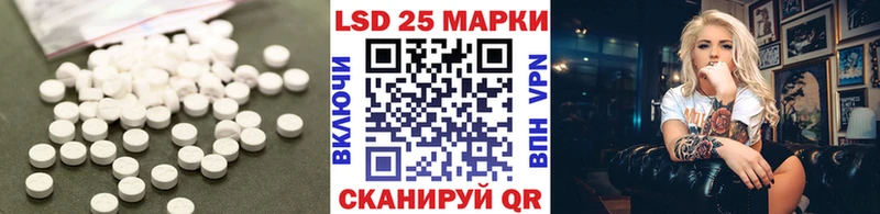 Купить где  Горбатов  Лсд 25 экстази ecstasy 