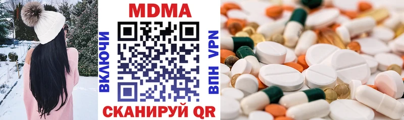 МДМА молли  Купить закладки  Горбатов 