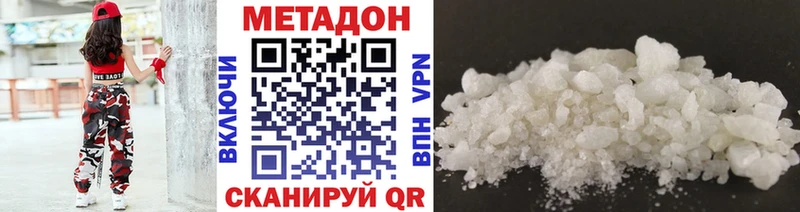 МЕТАДОН VHQ Горбатов