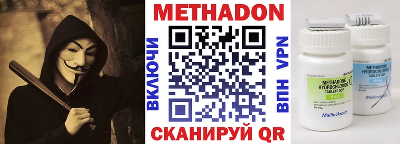 Купить  Горбатов  МЕТАДОН VHQ 