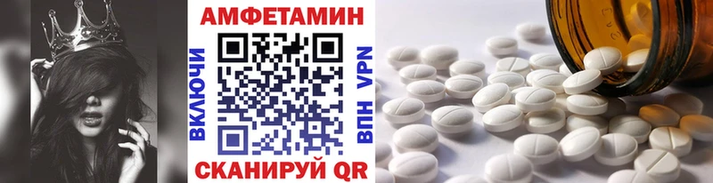 МЕТАМФЕТАМИН винт  Купить  Горбатов 
